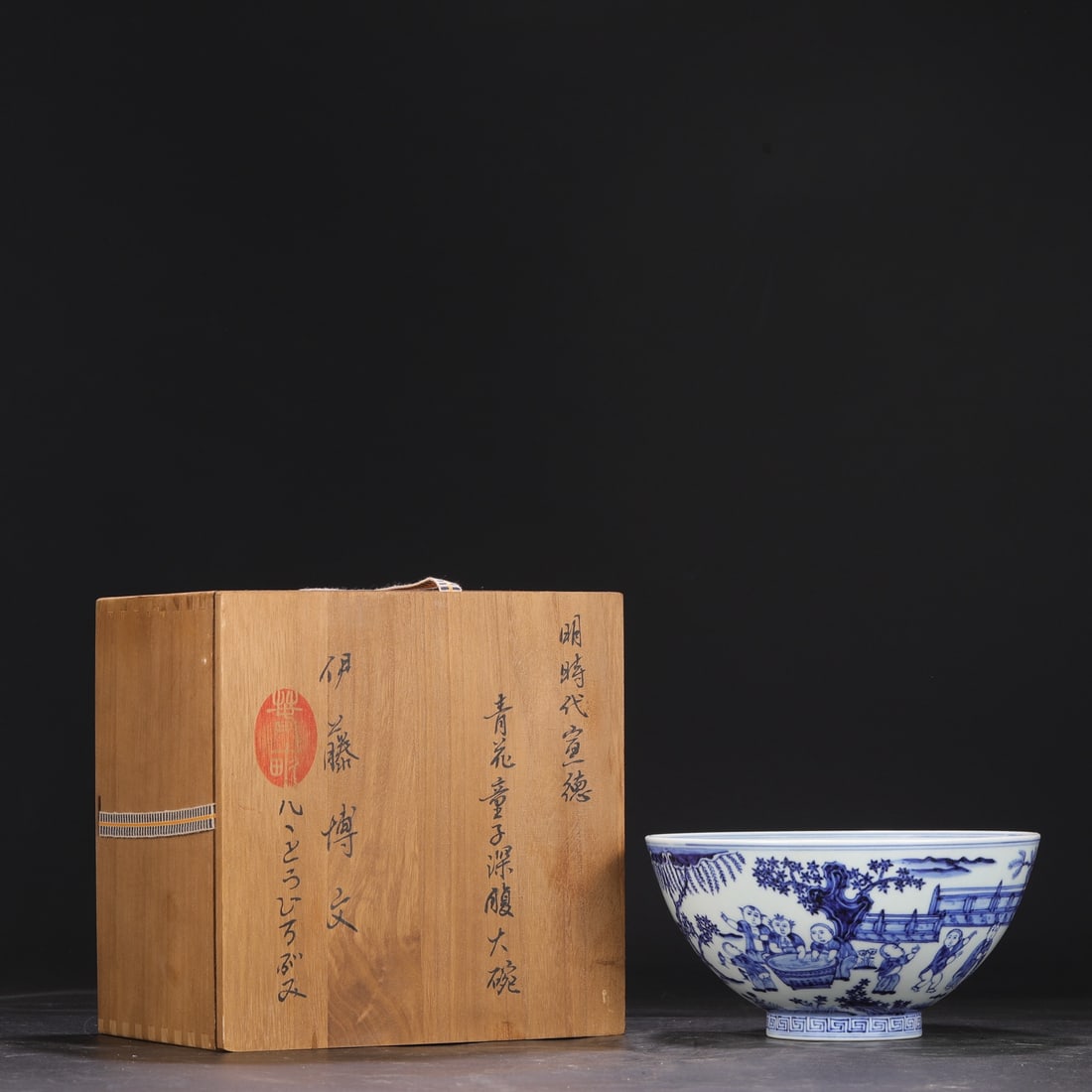 An Exquisite Blue and White Character and Story Pattern Bowl (1 of 8)