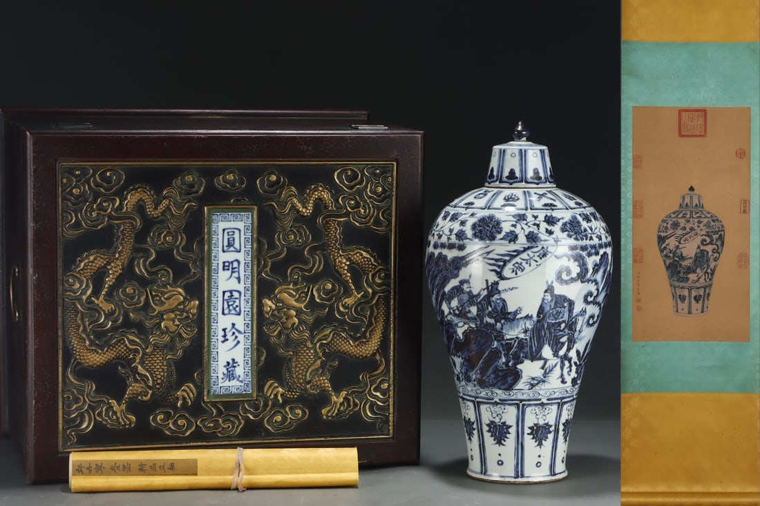 An Exquisite Blue and White Lotus Pattern Character and Story Pattern Vase: An Exquisite Blue and White Lotus Pattern Character and Story Pattern Vase Yuan Dynasty, China Without frame Size:63.5cmx32cm Size:49.5cmx25.5cm (The Dimensions Of All Batches Are Manually Measured.If