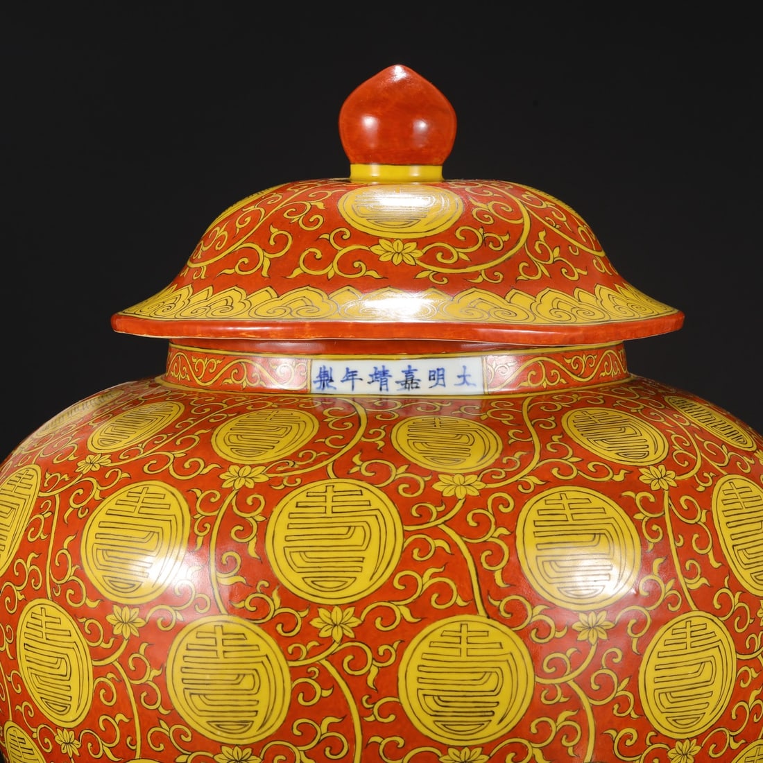 An Exquisite Red Glazed Lotus Pattern Jar - 3