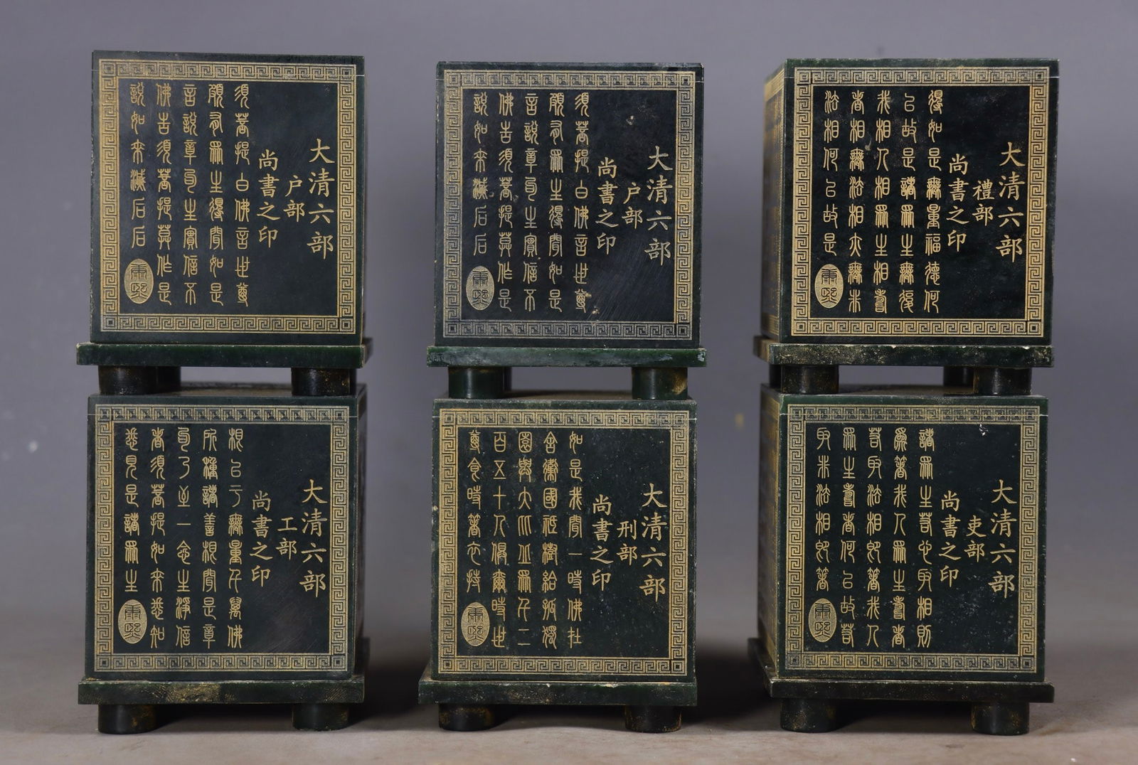 A Set of Fine Jasper Auspicious Beast Pattern With Scriptures Seal - 7