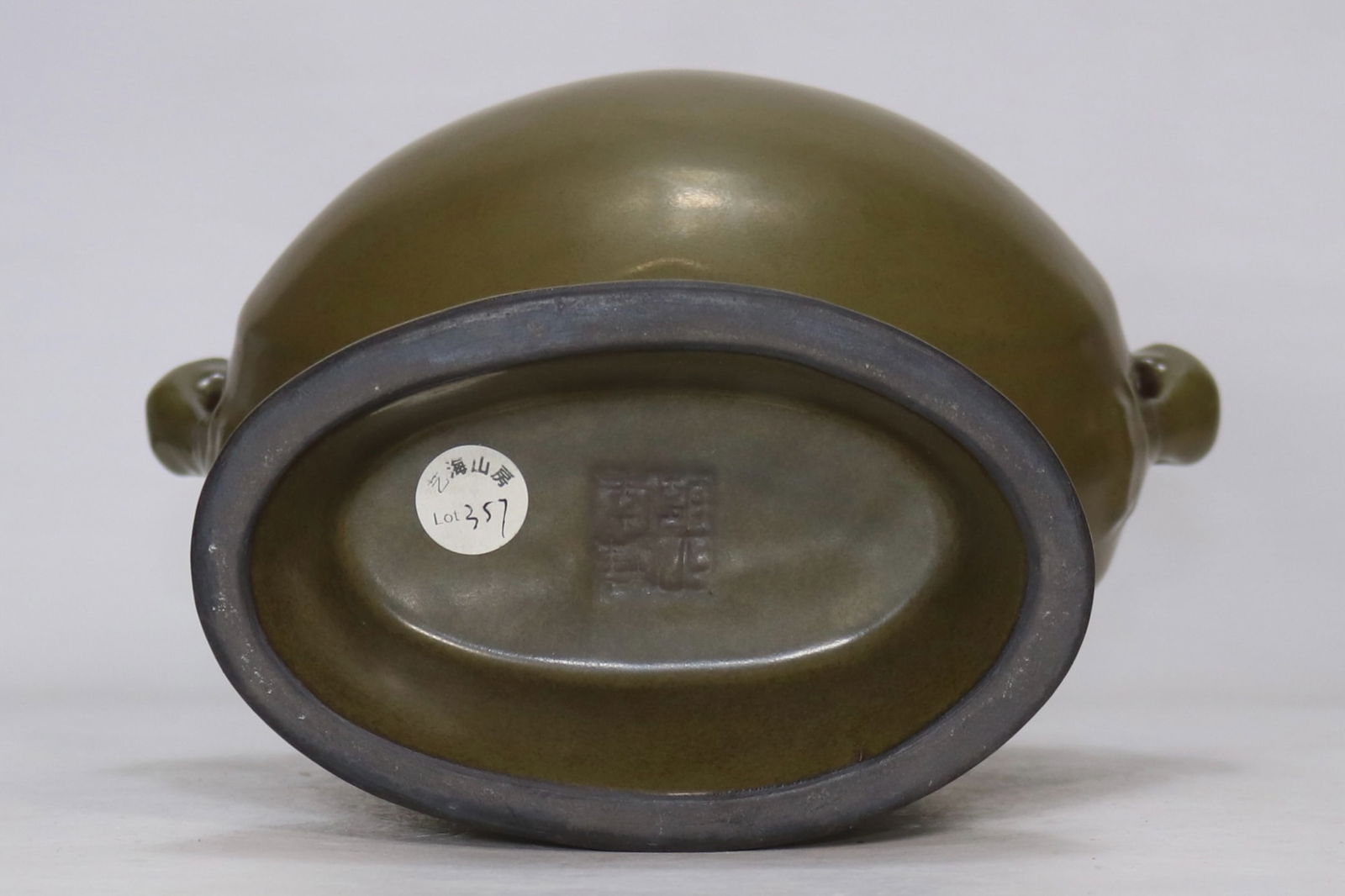 An Exquisite Teadust Glazed Double-Ears Vase - 6