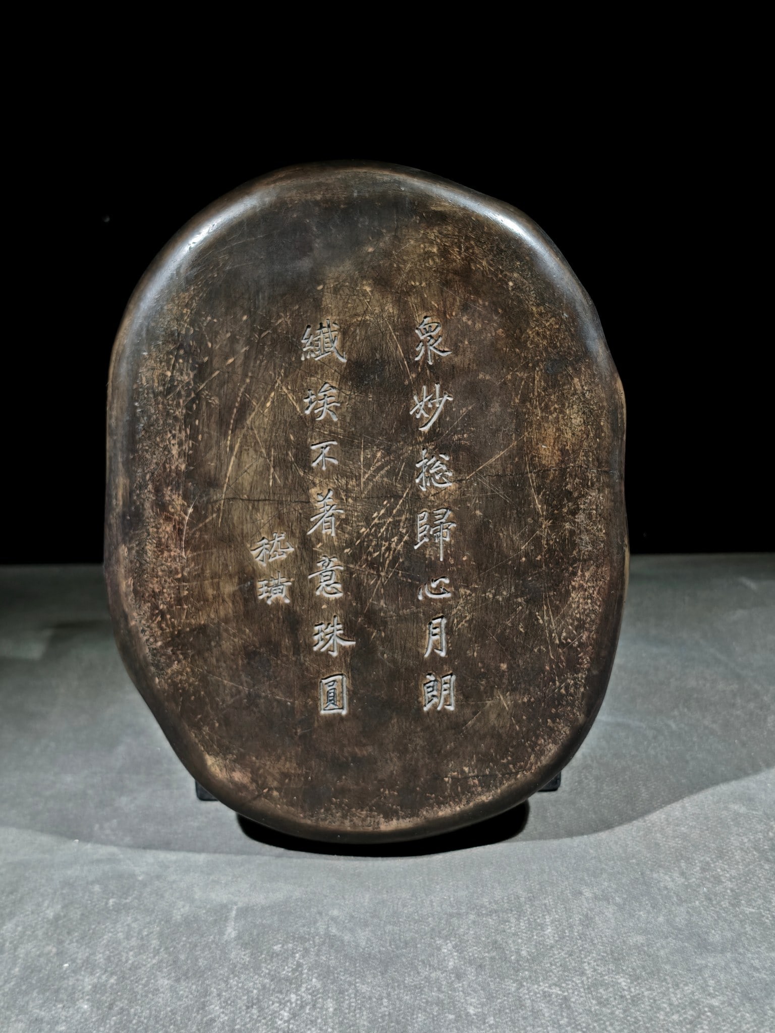 An Exquisite Dragon Pattern with poem Inkstone - 2