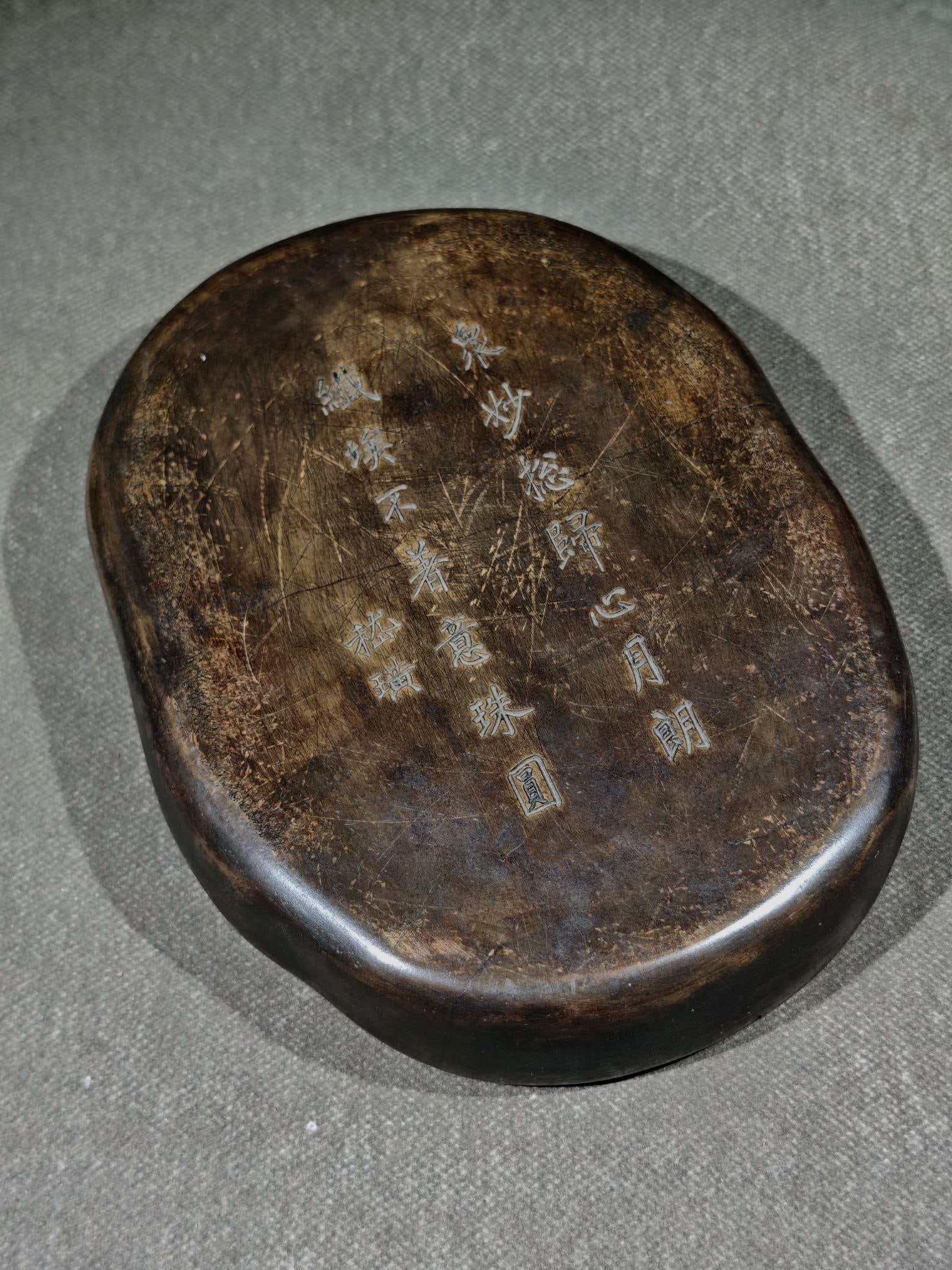 An Exquisite Dragon Pattern with poem Inkstone - 8