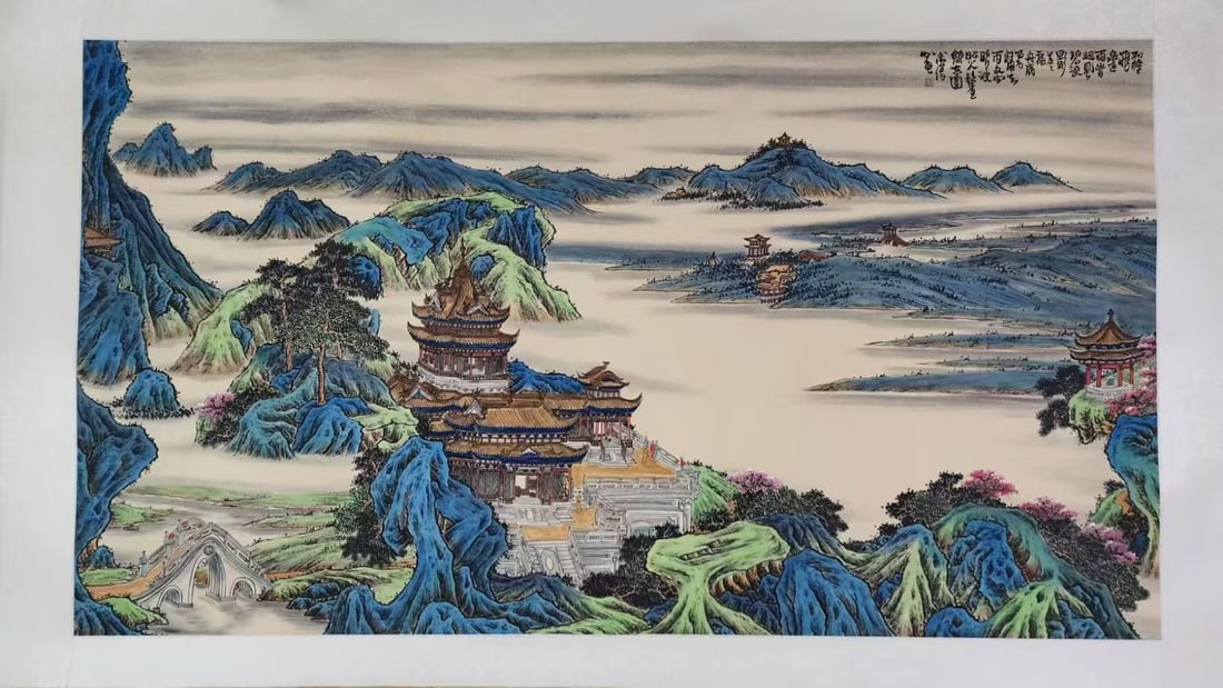 An Fabulous Chinese Ink Landscape By Paper: An Fabulous Chinese Ink Landscape By Paper Huang qiuyuan Without frame Size:176cmx98cm (The Dimensions Of All Batches Are Manually Measured.If You Need More Detailed Information, Please Contact Our
