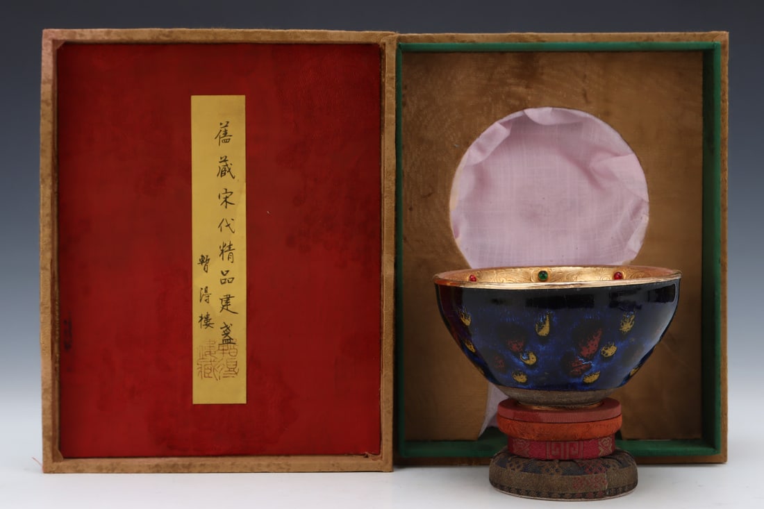 An Exquisite Flambe Glazed Cover with Gold Bowl: An Exquisite Flambe Glazed Cover with Gold Bowl Song Dynasty, China Size:7.5cmx13cm (The Dimensions Of All Batches Are Manually Measured.If You Need More Detailed Information, Please Contact Our