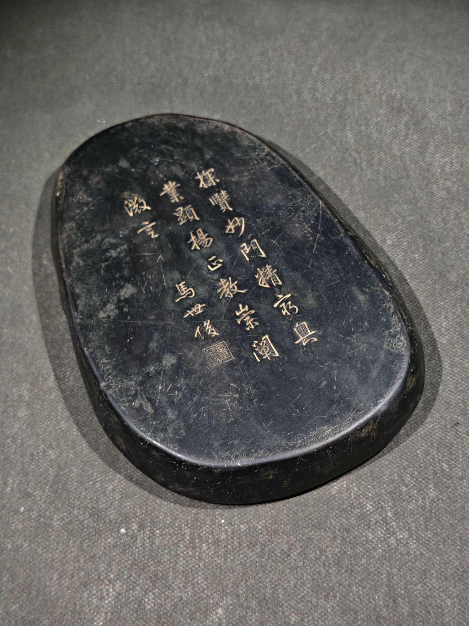 An Exquisite Bats Pattern Inkstone - 7