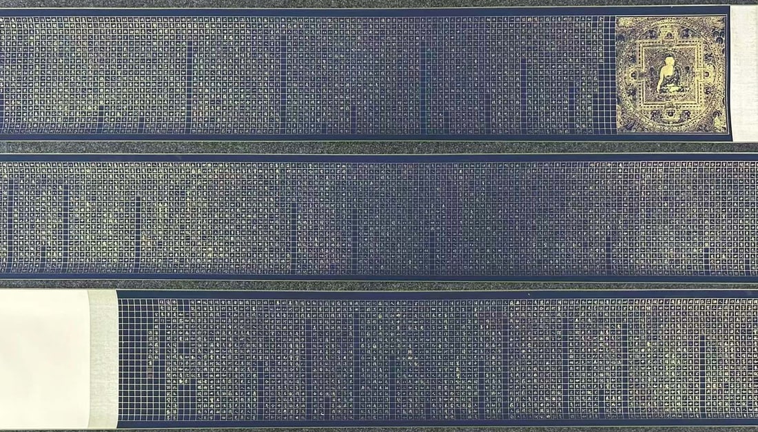 A Chinese Hand Scroll Ink Painting of Calligraphy on Paper: A Chinese Hand Scroll Ink Painting of Calligraphy on Paper Pu ru Without frame Size:455cmx35.5cm entirety Size:670cmx35.5cm (The Dimensions Of All Batches Are Manually Measured.If You Need More