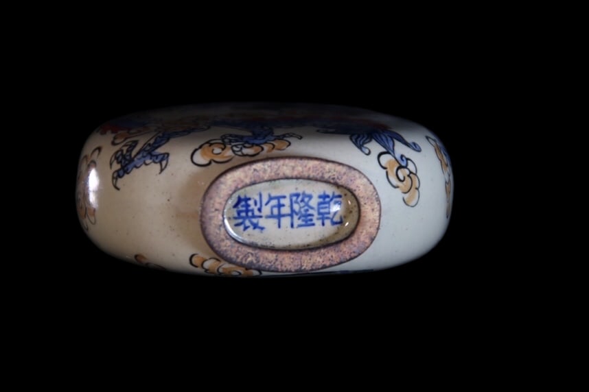 An Exquisite Cloisonne Dragon Pattern Snuff Bottle - 5