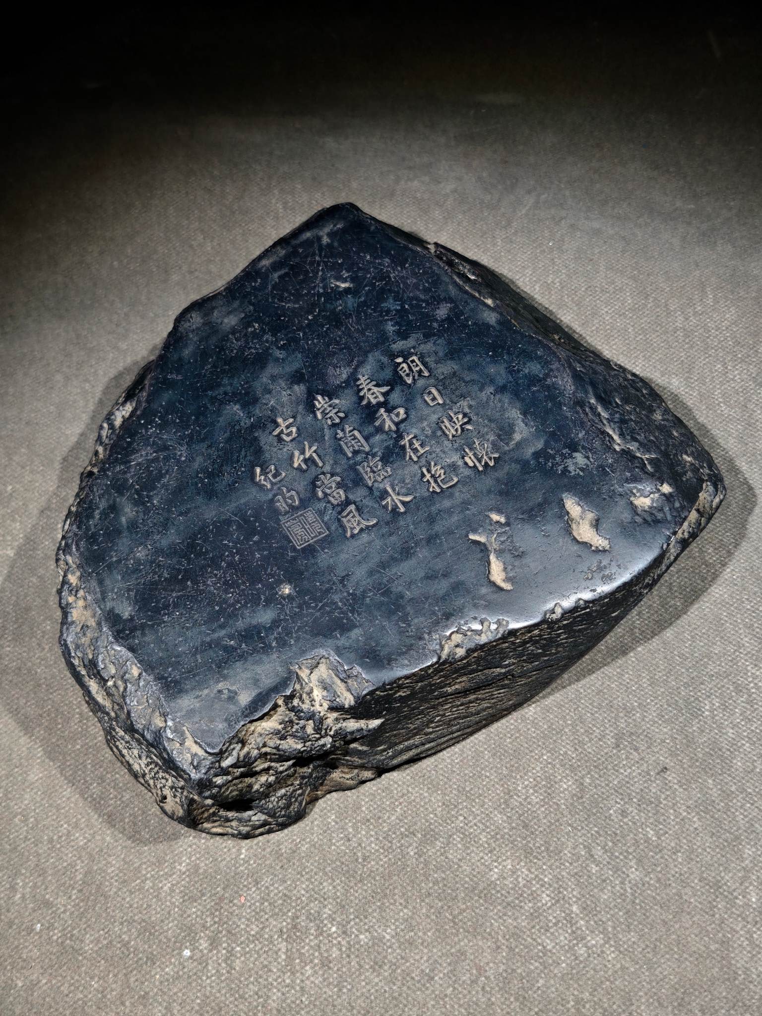 An Exquisite Landscape Pattern Inkstone - 7