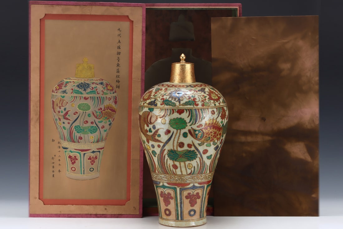 An Exquisite Wucai Painted Gold Lotus Pattern Fish and Lotus Pattern Vase: An Exquisite Wucai Painted Gold Lotus Pattern Fish and Lotus Pattern Vase Yuan Dynasty, China Size:49cmx27cm (The Dimensions Of All Batches Are Manually Measured.If You Need More Detailed