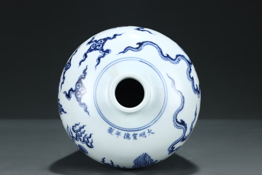 An Exquisite Blue and White Seawater Pattern Dragon Pattern Vase - 4