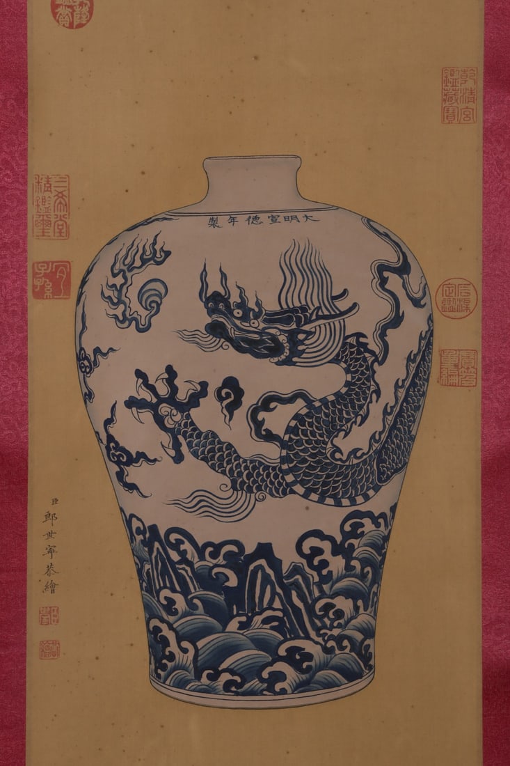 An Exquisite Blue and White Seawater Pattern Dragon Pattern Vase - 7