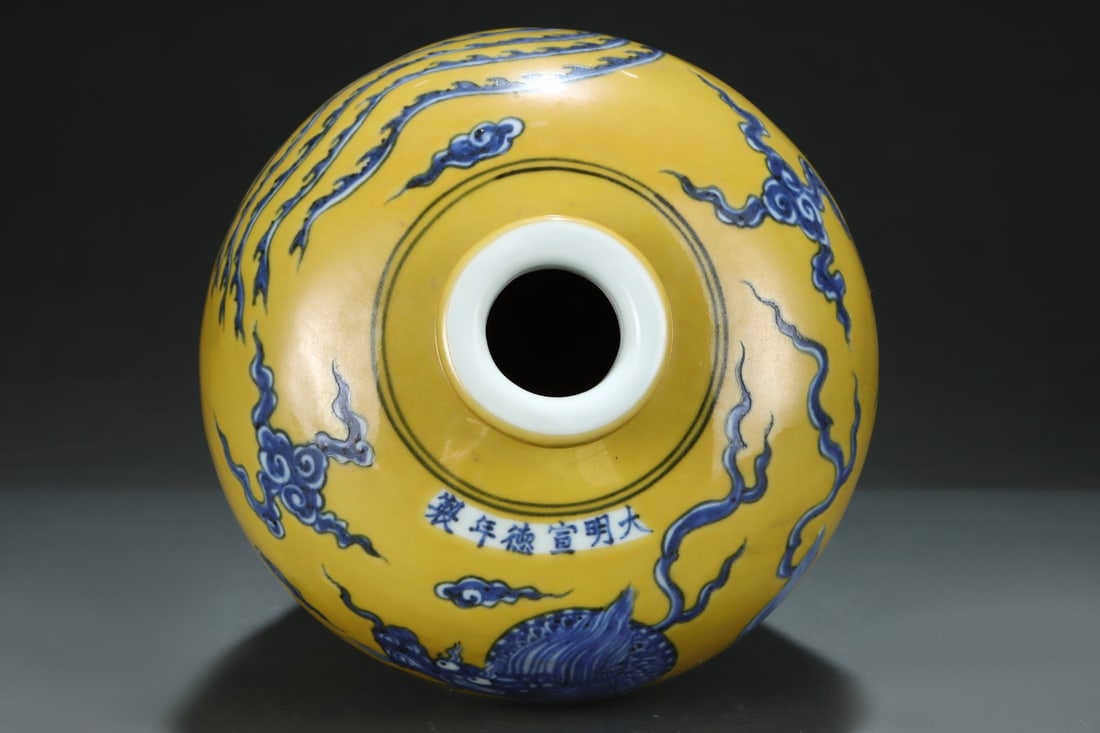 An Exquisite Blue and White Seawater Pattern Auspicious Cloud Pattern Dragon and Phoenix Pattern - 4