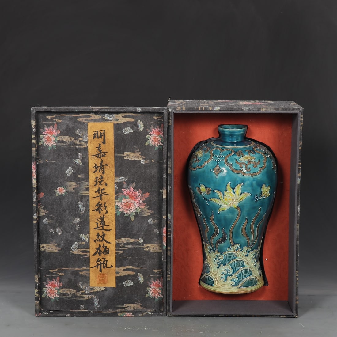 An Exquisite Fahua Glazed Seawater Pattern Flower Pattern Vase: An Exquisite Fahua Glazed Seawater Pattern Flower Pattern Vase Ming Dynasty, China Size:32.5cmx17.5cm (The Dimensions Of All Batches Are Manually Measured.If You Need More Detailed Information,