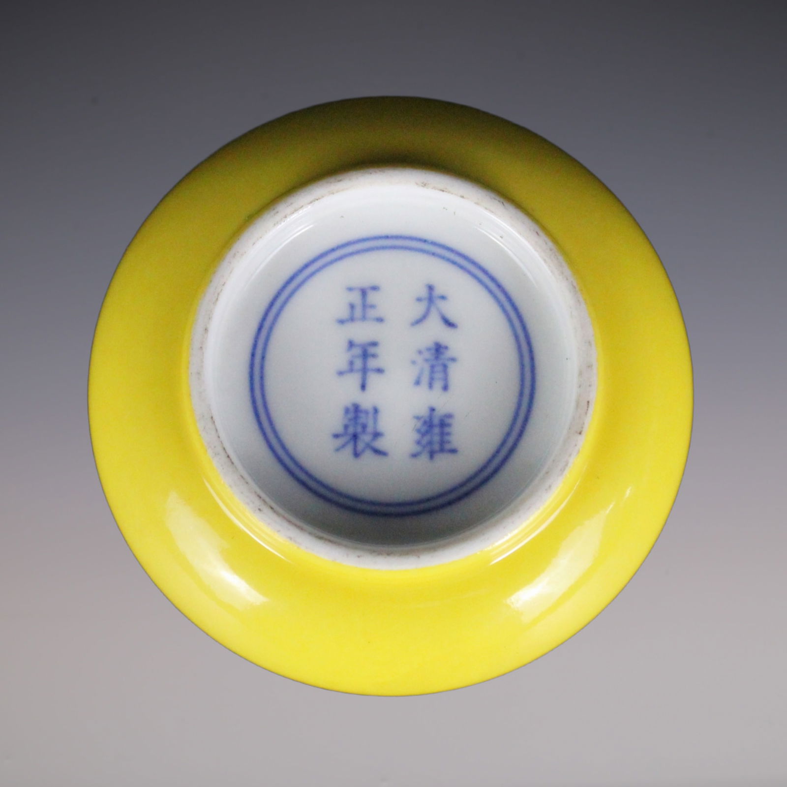 An Exquisite Yellow Glazed Water Pot - 4