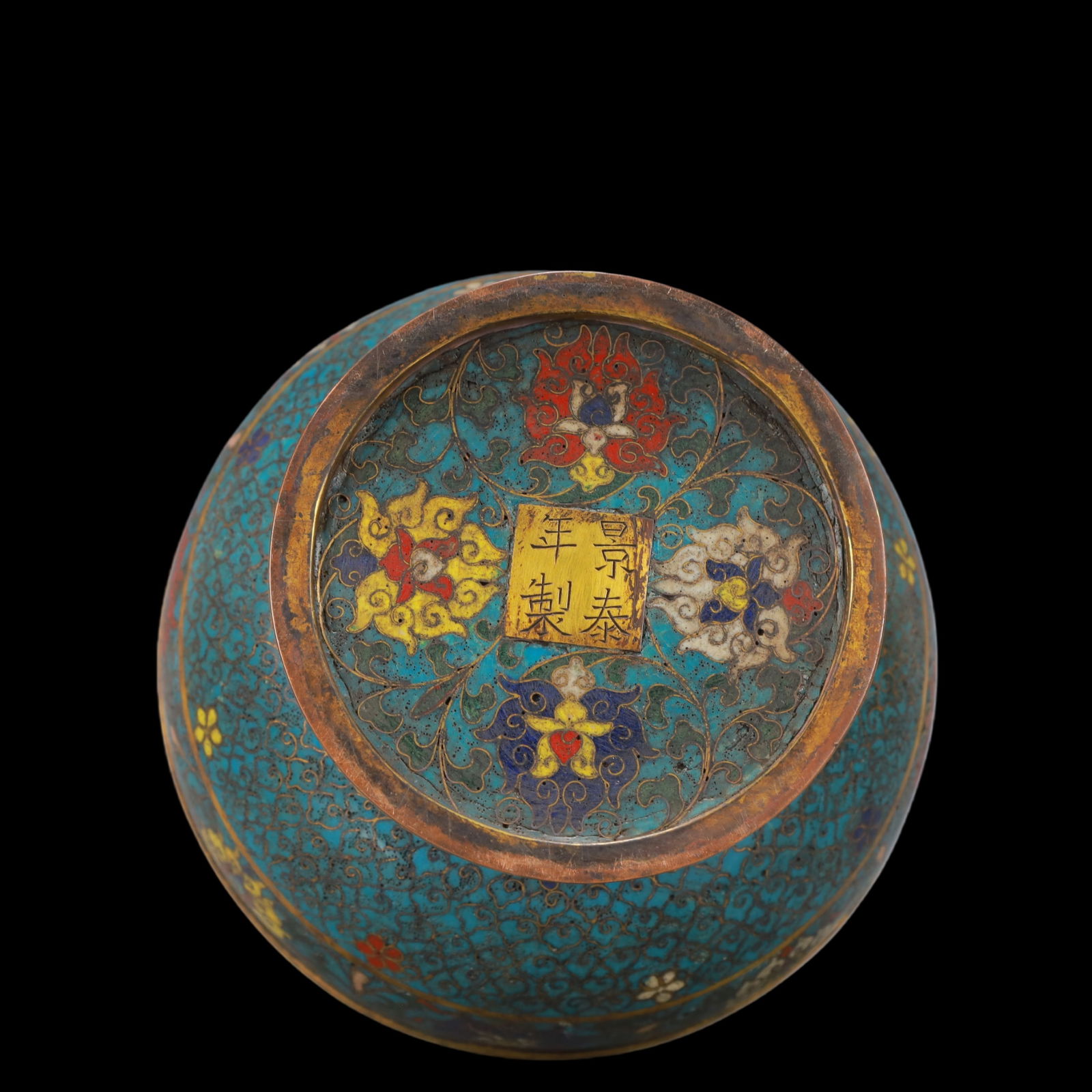 A Exquisite Cloisonne Lotus Pattern Double-Ears Vase - 10