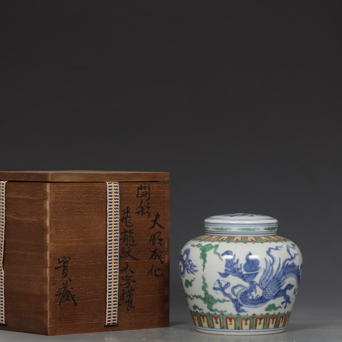 An Exquisite Doucai Dragon Pattern Jar: An Exquisite Doucai Dragon Pattern Jar Ming Dynasty, China Size:12cmx12.5cm (The Dimensions Of All Batches Are Manually Measured.If You Need More Detailed Information, Please Contact Our Customer