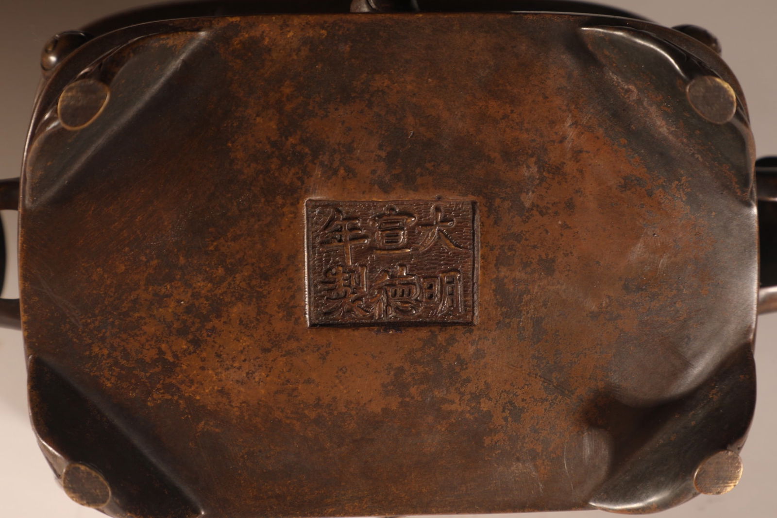 An Exquisite Bronze Double-Ears Censer - 9