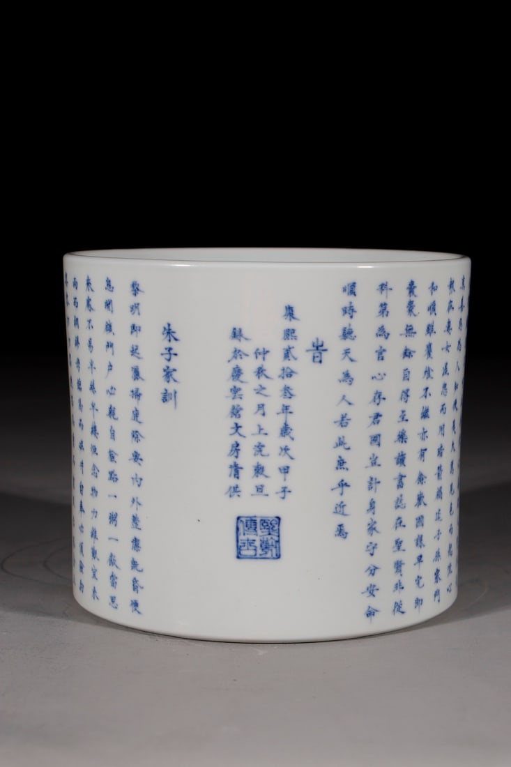 An Exquisite Blue and White with poem Brush Pot: An Exquisite Blue and White with poem Brush Pot Qing Dynasty, China Kangxi Six-character Mark Size:16.5cmx18.8cm (The Dimensions Of All Batches Are Manually Measured.If You Need More Detailed
