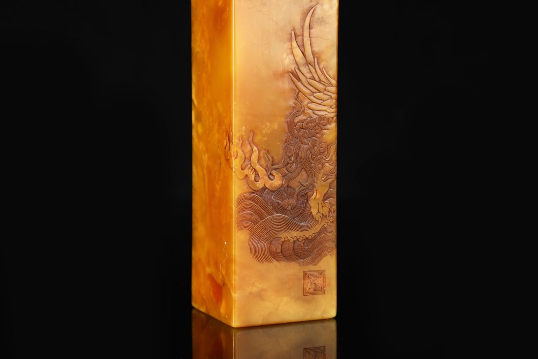 An Exquisite Shoushan Stone Dragon Pattern Seal - 6