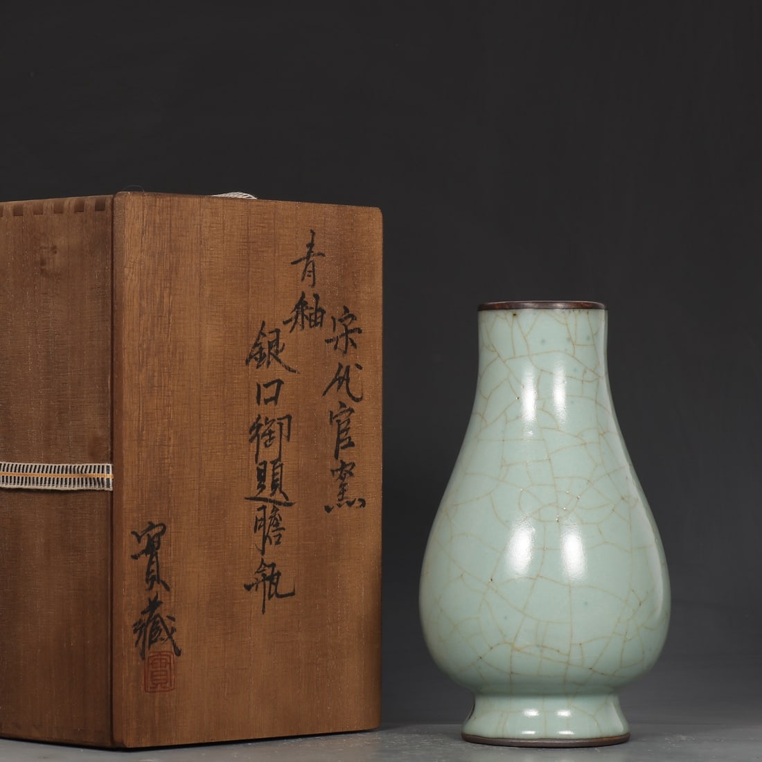 An Exquisite Guan yao Celadon Glazed with poem Vase: An Exquisite Guan yao Celadon Glazed with poem Vase Song Dynasty, China Size:23cmx13.5cm (The Dimensions Of All Batches Are Manually Measured.If You Need More Detailed Information, Please Contact