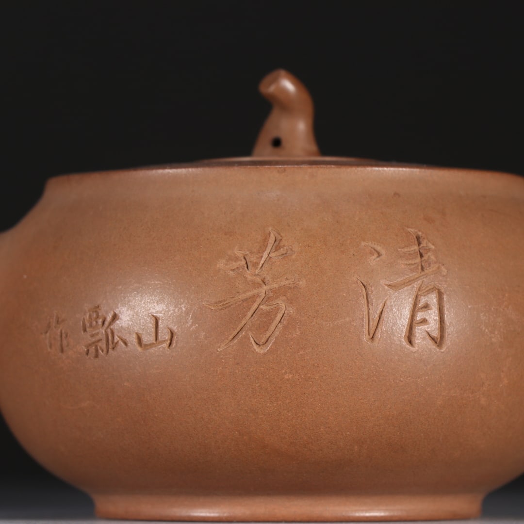 An Exquisite Purple Sands Teapot - 2