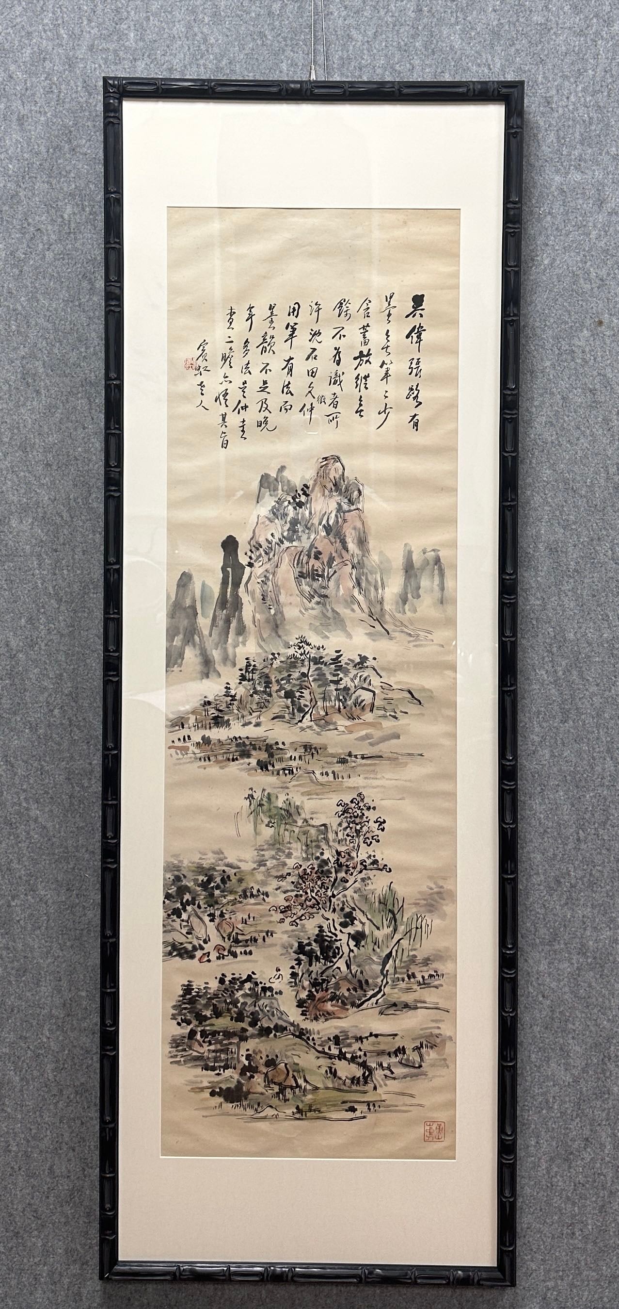 A Chinese Ink Painting of Landscape on Paper With Frame: A Chinese Ink Painting of Landscape on Paper With Frame Huang binhong Without frame Size:37cmx121cm Size:53cmx153cm (The Dimensions Of All Batches Are Manually Measured.If You Need More Detailed