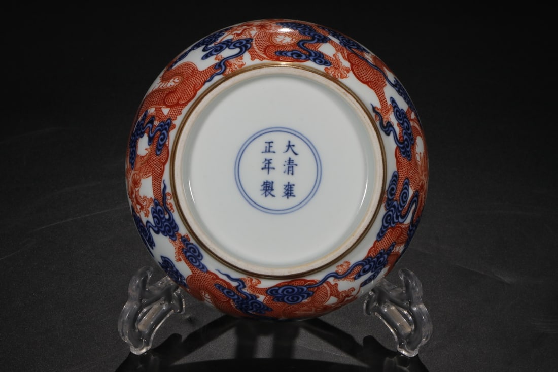An Exquisite Blue and White Iron-Red Dragon Pattern Box - 8