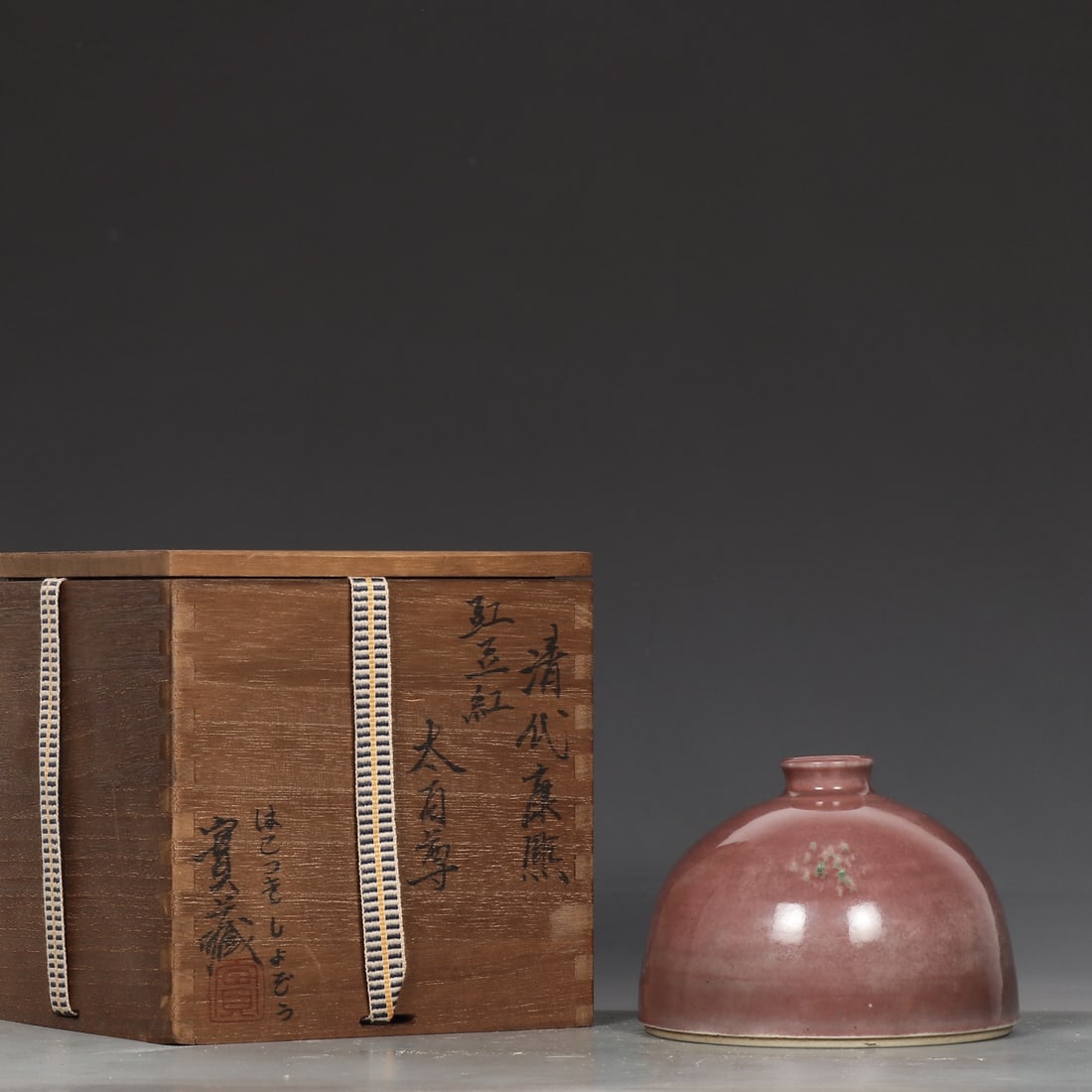 An Exquisite PeachBloom-Glazed Vase (1 of 9)