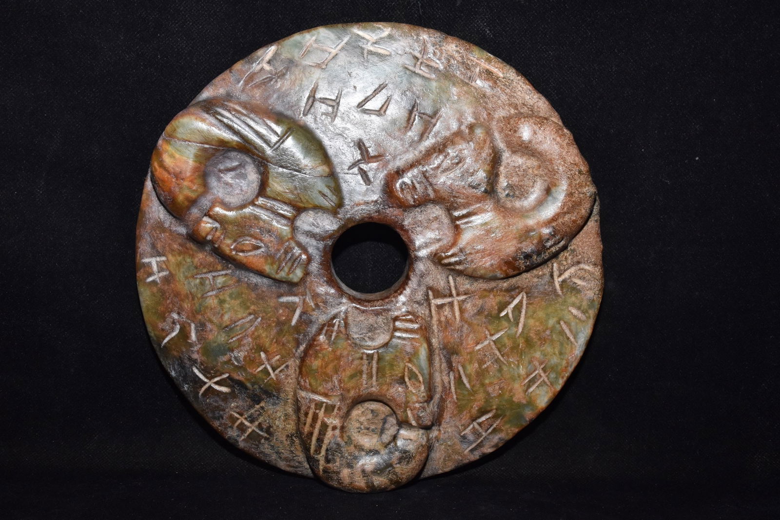 An Exquisite Hemo Jade With Inscription Ornament: An Exquisite Hemo Jade With Inscription Ornament Hongshan Culture Size:22cm Weight:1800g (The Dimensions Of All Batches Are Manually Measured.If You Need More Detailed Information, Please Contact