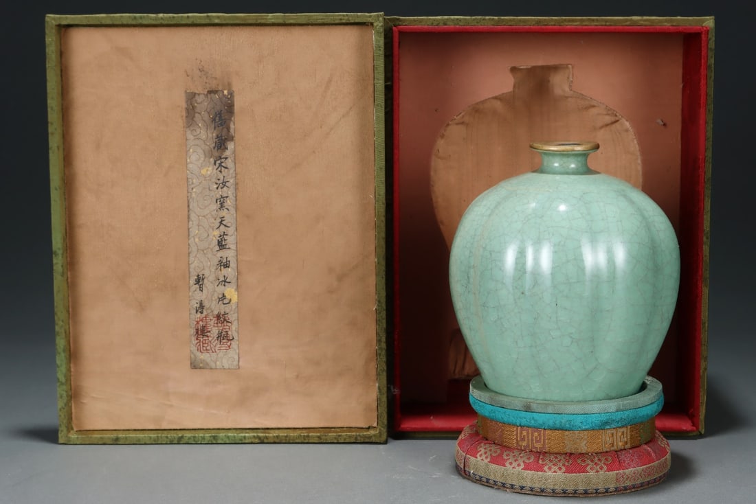 An Exquisite Ru yao Sky Blue Glazed Cover with Gold Vase: An Exquisite Ru yao Sky Blue Glazed Cover with Gold Vase Song Dynasty, China Size:14.3cmx13.3cm (The Dimensions Of All Batches Are Manually Measured.If You Need More Detailed Information, Please