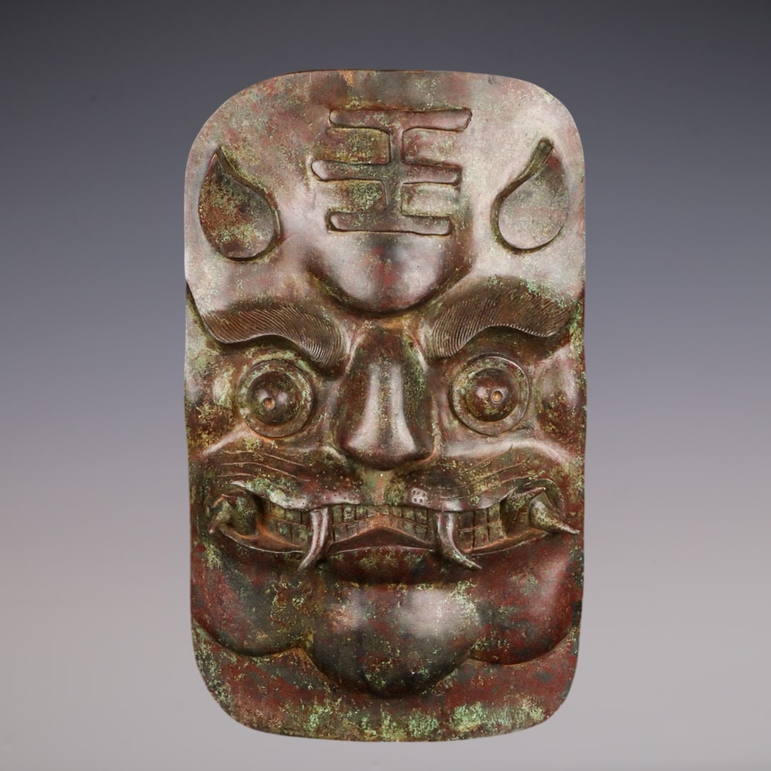 An Exquisite Bronze Beast-Face Pattern Ornament: An Exquisite Bronze Beast-Face Pattern Ornament Han Dynasty, China Size:50cmx28cm Weight:6800g (The Dimensions Of All Batches Are Manually Measured.If You Need More Detailed Information, Please