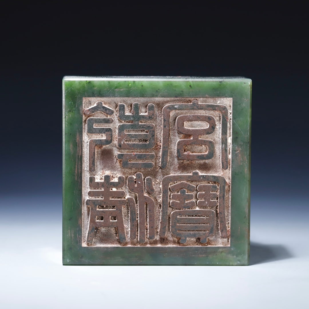 An Exquisite Jasper Lion Seal - 5