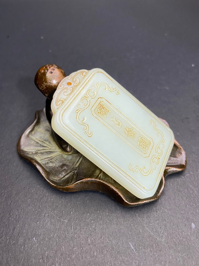 An Exquisite White Jade Auspicious Beast Pattern Brand - 5