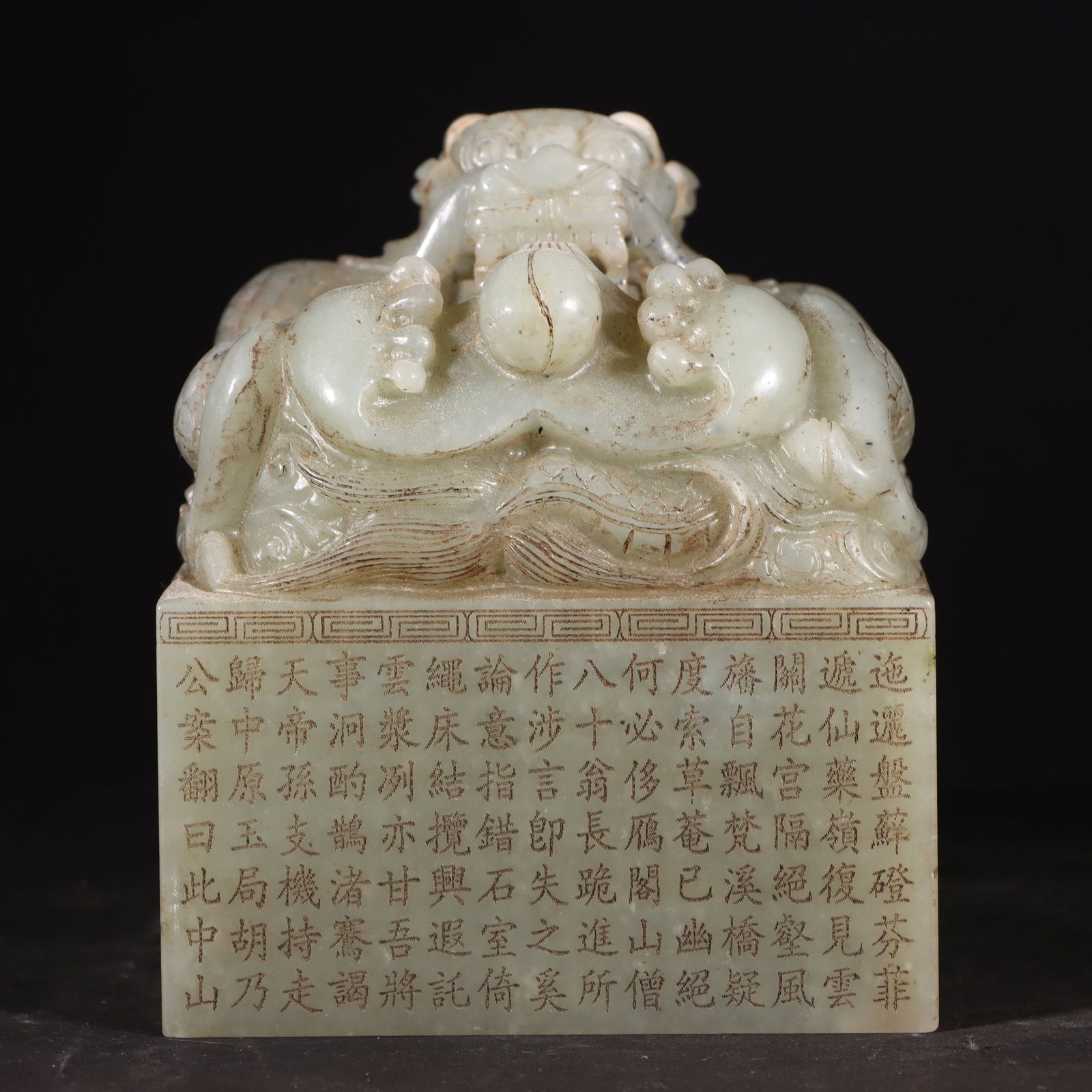 An Exquisite White Jade Dragon Pattern Seal - 3