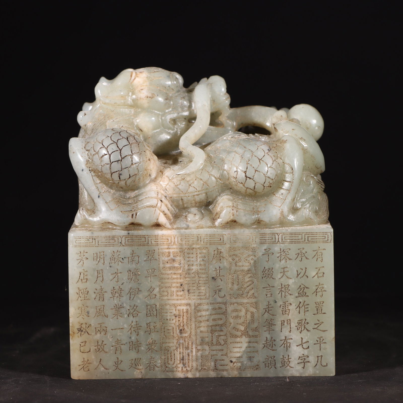 An Exquisite White Jade Dragon Pattern Seal - 4