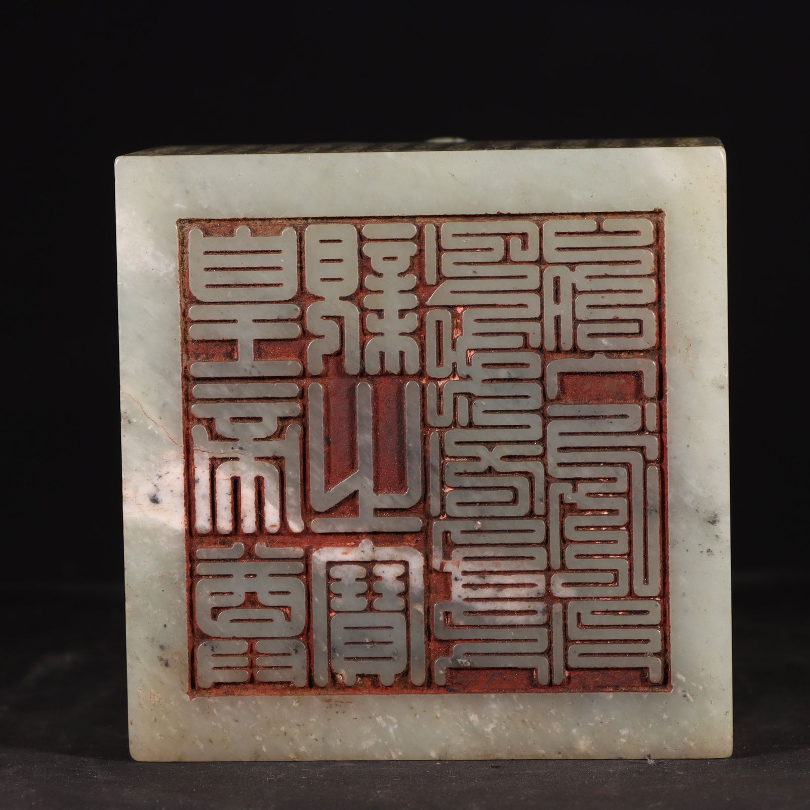 An Exquisite White Jade Dragon Pattern Seal - 8