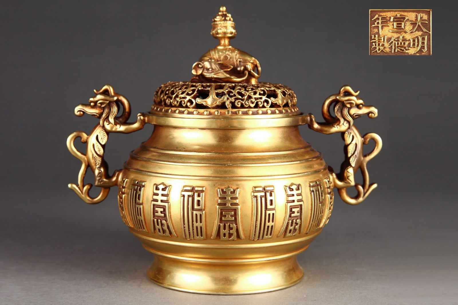 An Exquisite Gilt Bronze Bats and Peach Pattern Dragon Pattern Double-Ears Censer: An Exquisite Gilt Bronze Bats and Peach Pattern Dragon Pattern Double-Ears Censer Ming Dynasty, China Xuande Six-character Mark Size:20cmx16cm Weight:3650g (The Dimensions Of All Batches Are