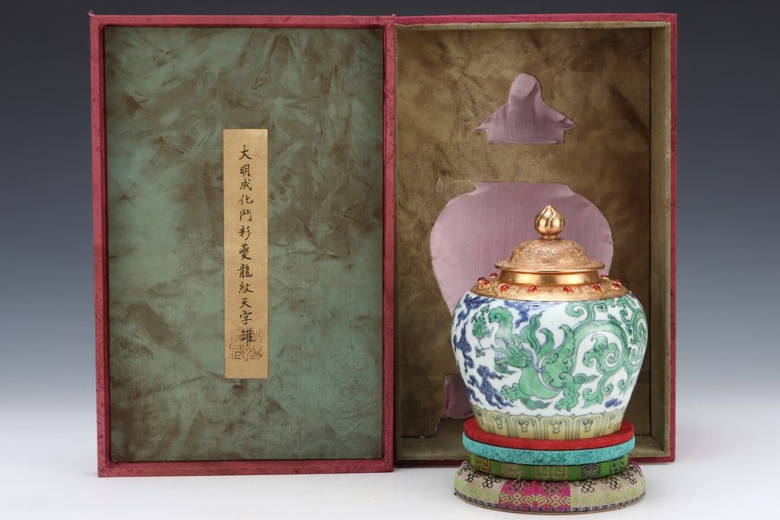 An Exquisite Doucai Cover with Gold Dragon Pattern Jar: An Exquisite Doucai Cover with Gold Dragon Pattern Jar Ming Dynasty, China Size:15.3cmx12.5cm (The Dimensions Of All Batches Are Manually Measured.If You Need More Detailed Information, Please