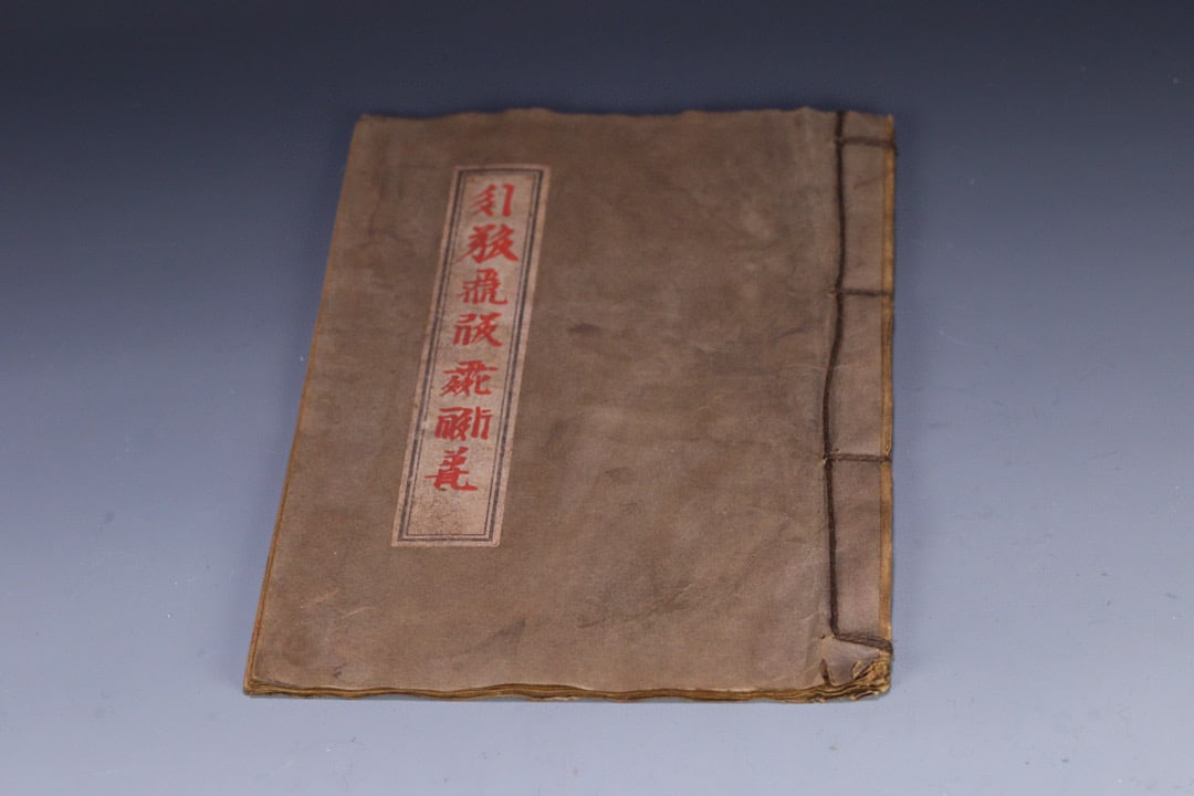 An Exquisite Kesi Buddha Statue Pattern With Scriptures Book - 3