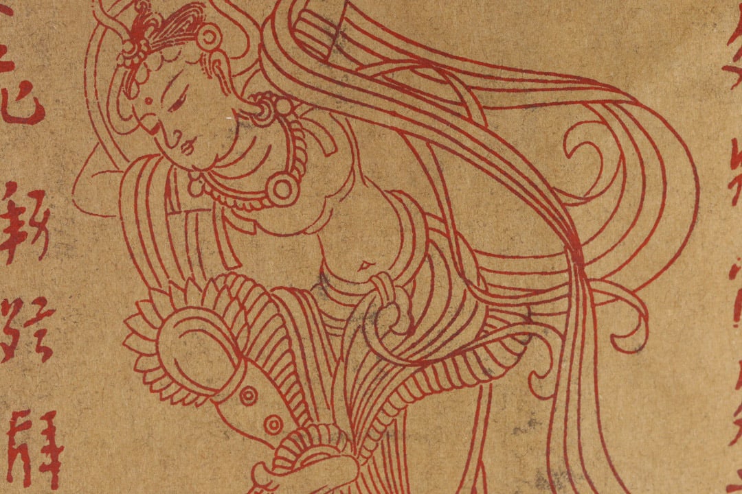 An Exquisite Kesi Buddha Statue Pattern With Scriptures Book - 6