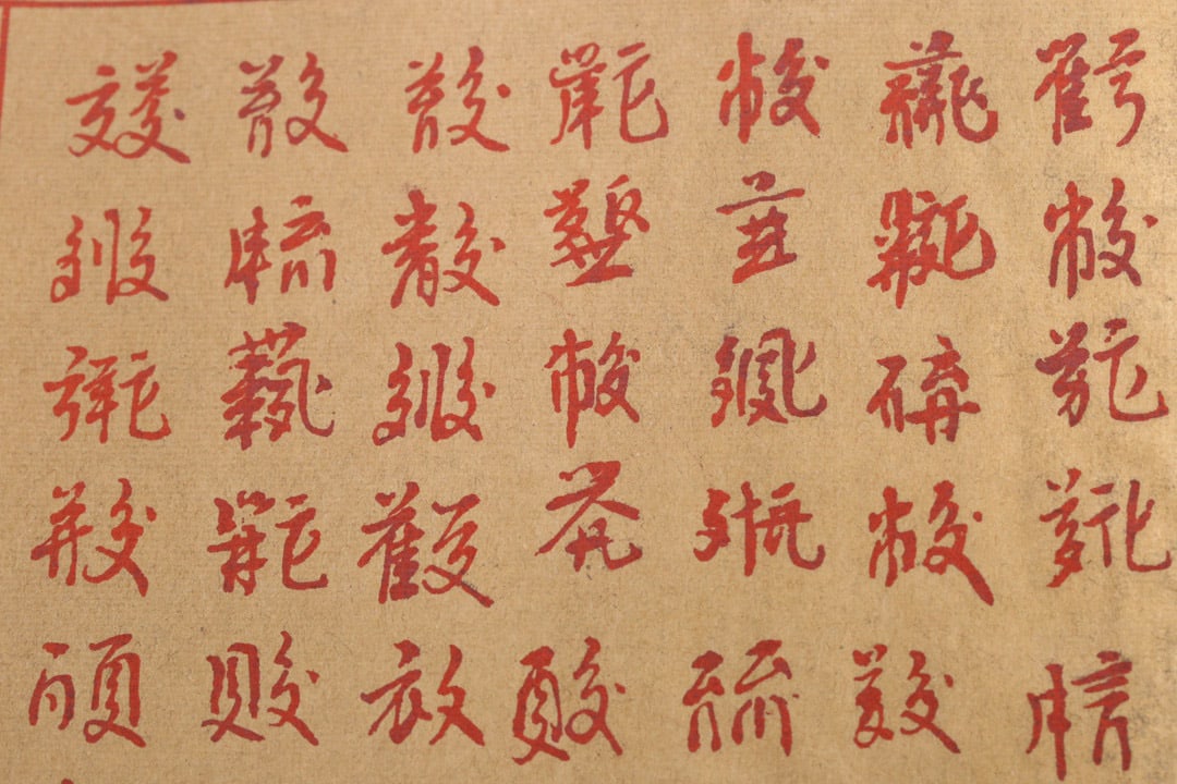 An Exquisite Kesi Buddha Statue Pattern With Scriptures Book - 7