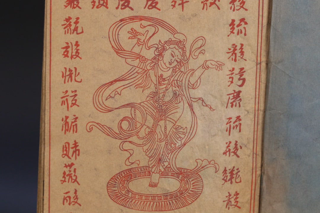 An Exquisite Kesi Buddha Statue Pattern With Scriptures Book - 8