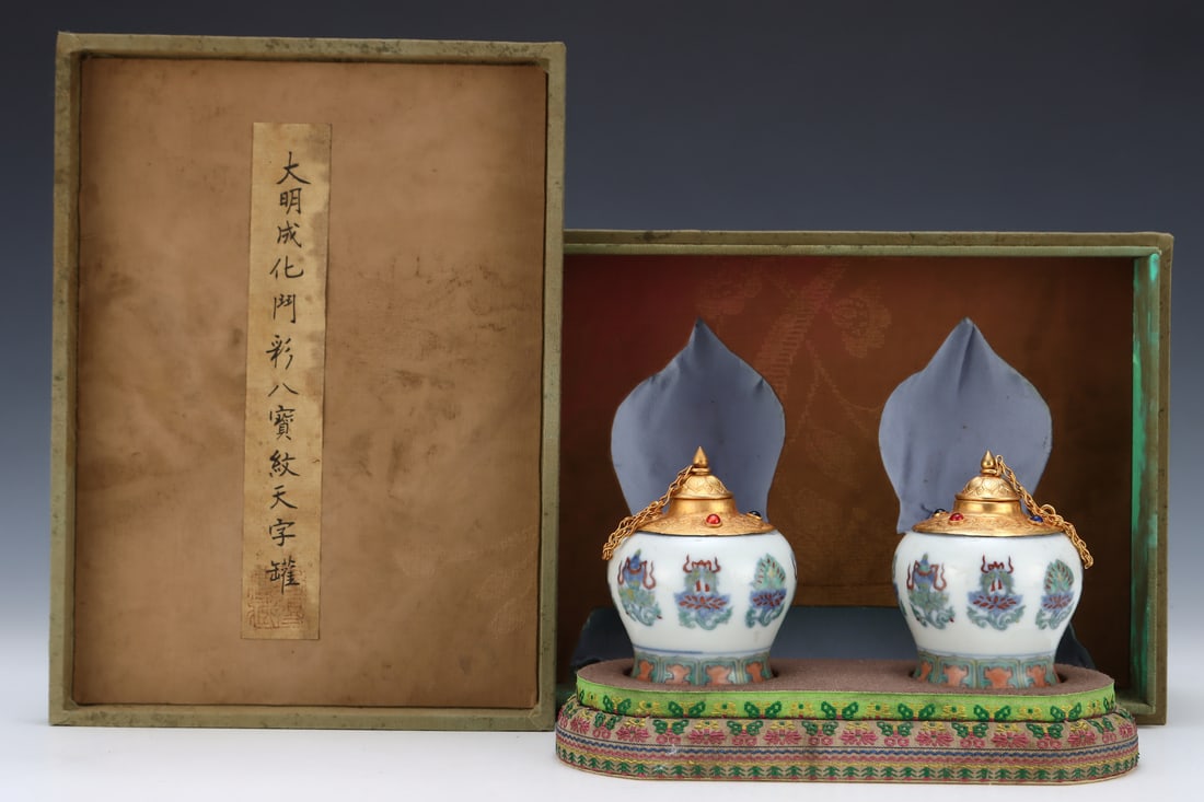 An Exquisite Doucai Cover with Gold Eight Treasures Pattern Jar: An Exquisite Doucai Cover with Gold Eight Treasures Pattern Jar Ming Dynasty, China Size:8.8cmx6.8cm (The Dimensions Of All Batches Are Manually Measured.If You Need More Detailed Information,