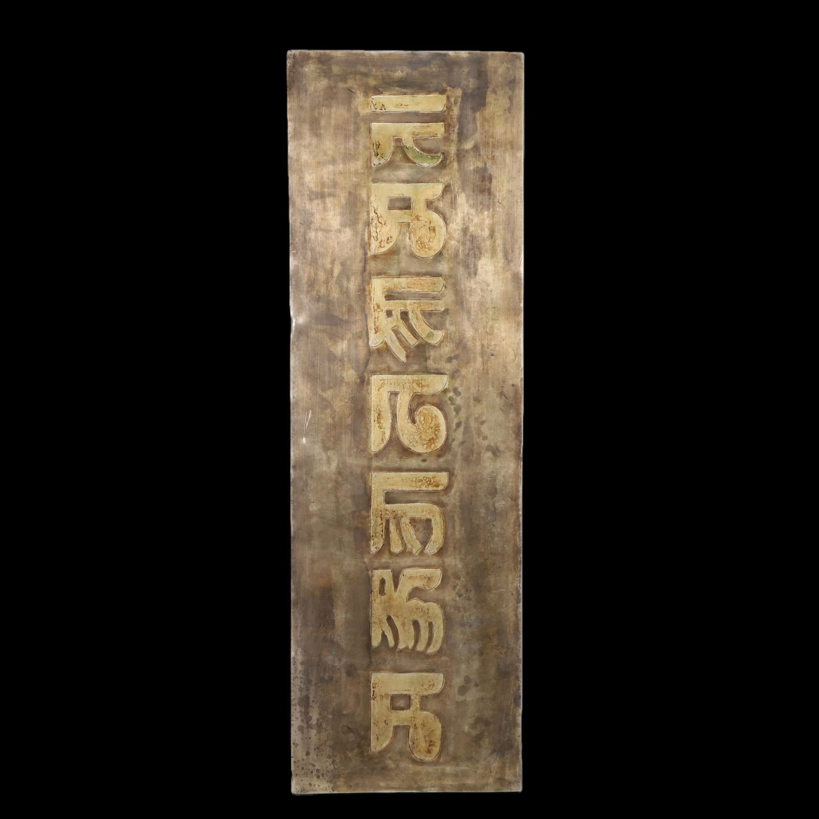 A Exquisite Gilt Silver Auspicious Beast Pattern Ornament - 5