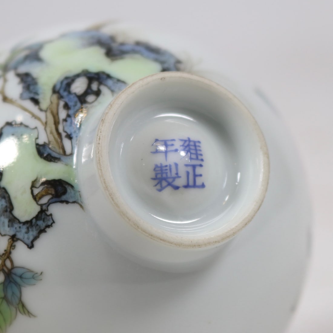 An Exquisite Enamel Flower Pattern with poem Cup - 9