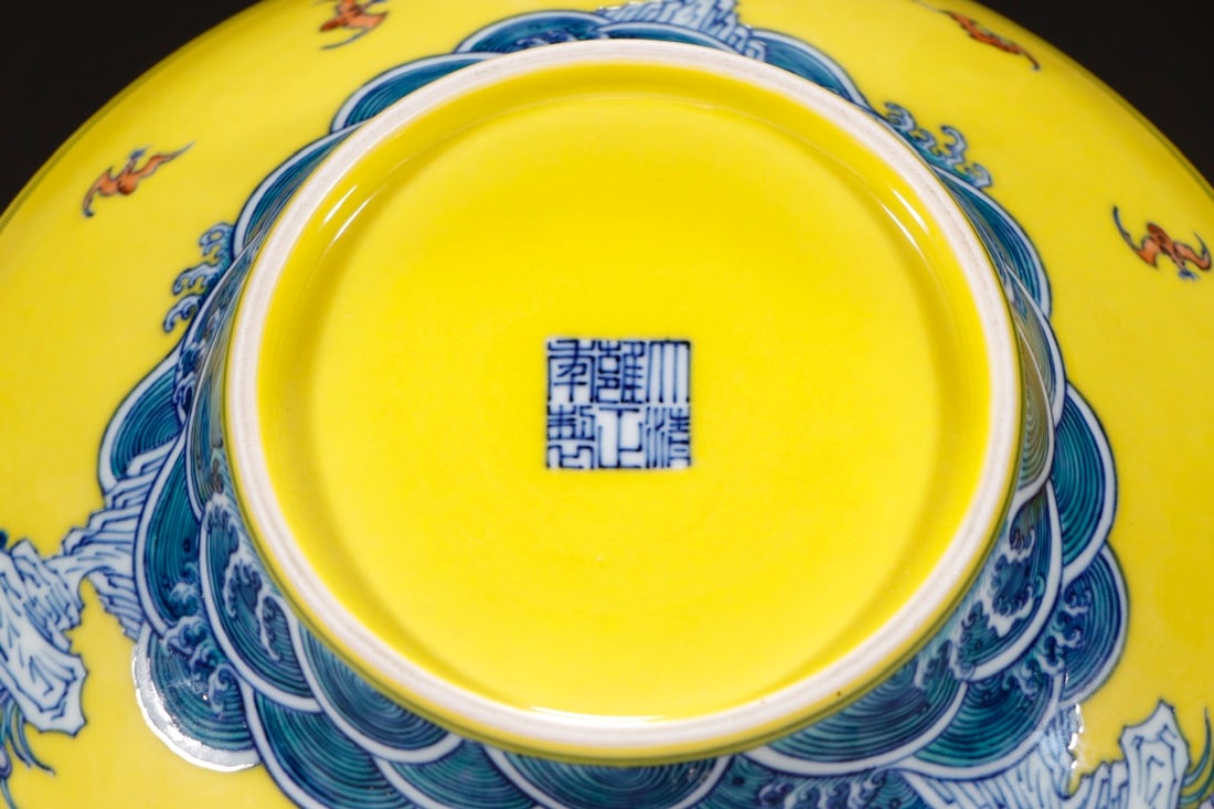 An Exquisite Doucai Lotus Pattern Eight Treasures Pattern Bowl - 9