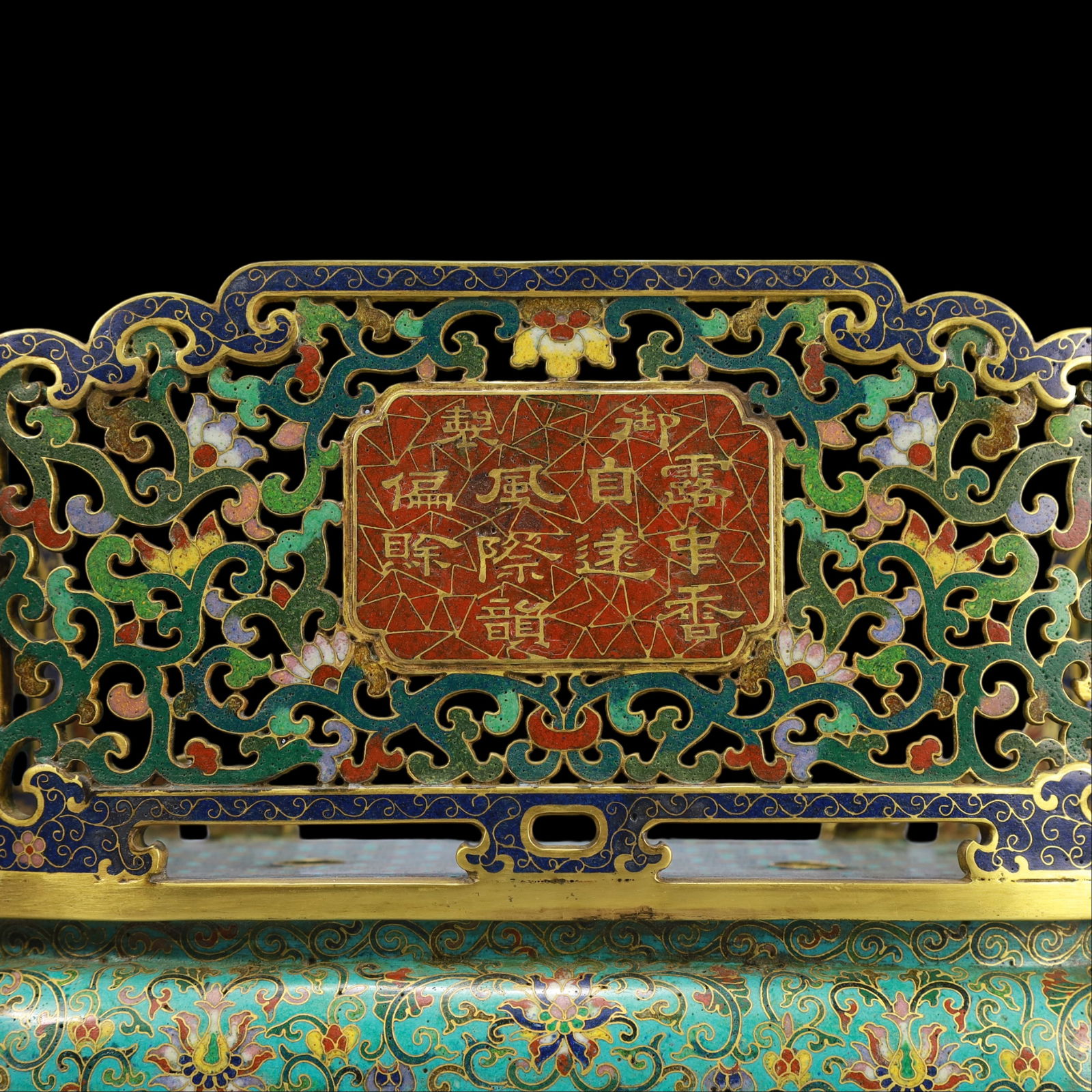 A Exquisite Cloisonne Lotus Pattern Dragon Pattern Throne - 6