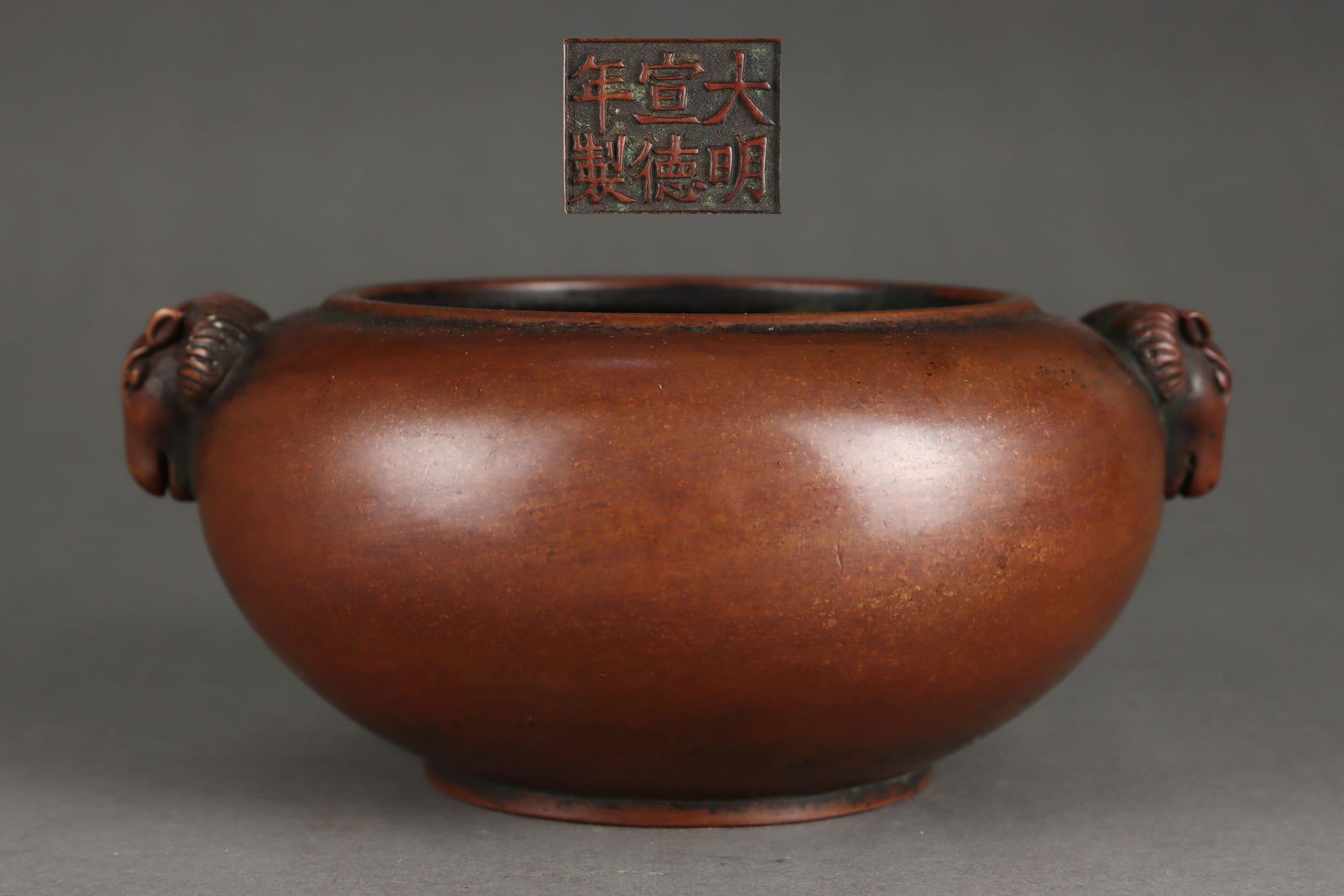 An Exquisite Bronze Double-Ears Censer: An Exquisite Bronze Double-Ears Censer Ming Dynasty, China Xuande Six-character Mark Size:8.5cmx15.5cm Weight:2050g (The Dimensions Of All Batches Are Manually Measured.If You Need More Detailed