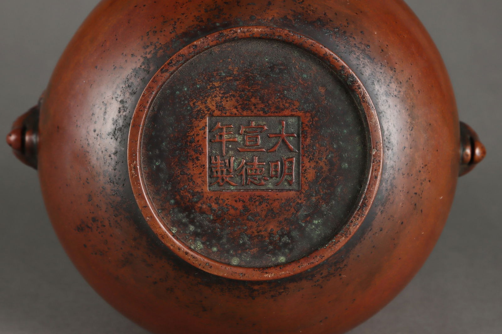 An Exquisite Bronze Double-Ears Censer - 9